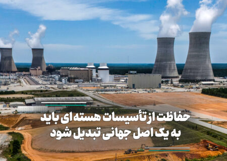 جلسه شورای امنیت برای رأی‌گیری درباره ادامه رفع تحریم‌های ایران