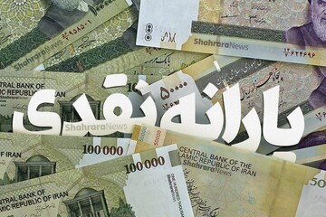 افزایش سه‌برابری یارانه حق اولاد برای خانواده‌های دارای سه فرزند و بیشتر در چهار دهک اول