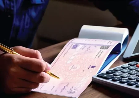 مقررات جدید صدور دسته‌چک از ۱۷ شهریور / محدودیت‌ تازه برای مشتریان حقیقی و حقوقی