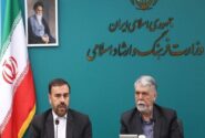 تفاهم‌نامه برگزاری جشنواره جهانی فیلم فجر در فارس امضا شد