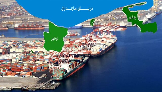 اعلام زمان آغاز فعالیت رسمی منطقه آزاد مازندران؛ پلاک خودروها تعیین و گمرک مستقر میشود