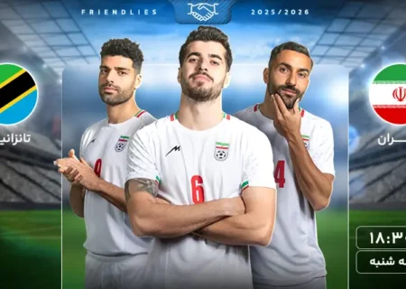 واکنش تند هواداران به بازی تیم ملی مقابل تانزانیا؛ پیروزی‌ای که قانع‌کننده نبود