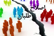 اصلاح‌طلبی بدون اصلاح: تحلیل انجماد ساختاری در جبهه اصلاحات ایران