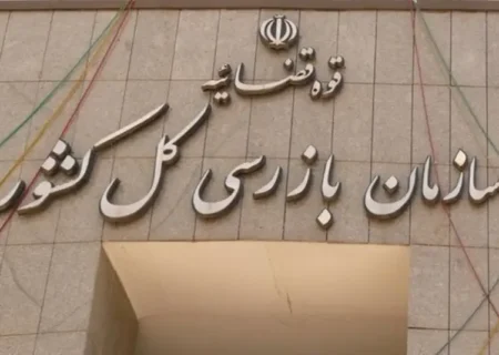 نامه فوری سازمان بازرسی برای تعیین تکلیف بیمه تکمیلی بازنشستگان تأمین اجتماعی