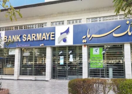 ادامه رسیدگی به پرونده بانک سرمایه: جهانبانی به پرداخت ۱۸ هزار میلیارد ریال دیگر محکوم شد