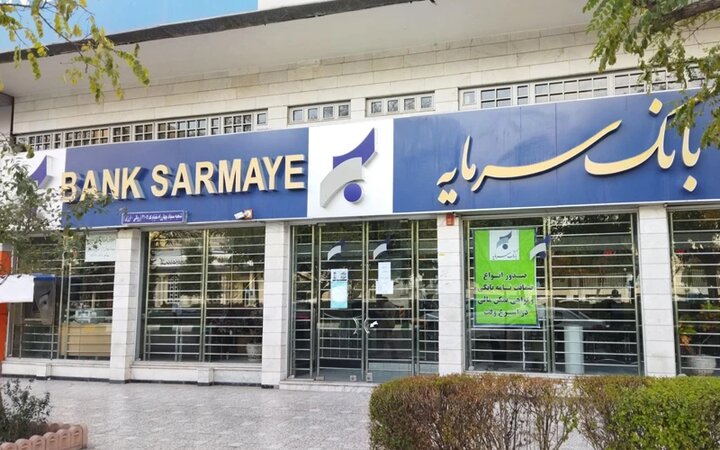 ادامه رسیدگی به پرونده بانک سرمایه: جهانبانی به پرداخت ۱۸ هزار میلیارد ریال دیگر محکوم شد