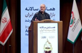 پزشکیان قول داد: زمستان بدون خاموشی و بازار سرمایه با فرصت‌های جهانی