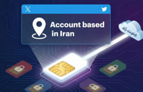 اینترنت سفید؛ از رانت سیاسی تا واکنش‌های جهانی