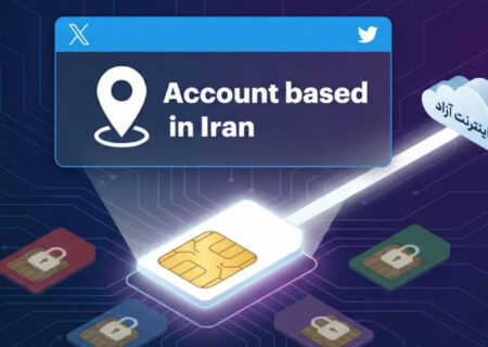 اینترنت سفید؛ از رانت سیاسی تا واکنش‌های جهانی