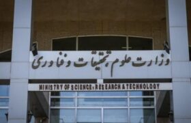 صفر شدن ریسک مالیاتی شرکت‌ها در همکاری با دانشگاه‌ها