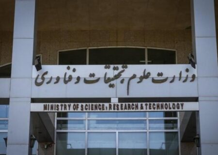 صفر شدن ریسک مالیاتی شرکت‌ها در همکاری با دانشگاه‌ها