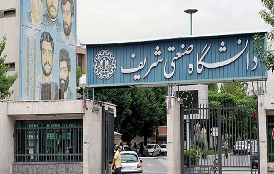 تغییر مدیران کل حراست سه دانشگاه تهران با هدف ارتقای حکمرانی صیانتی