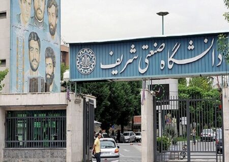 تغییر مدیران کل حراست سه دانشگاه تهران با هدف ارتقای حکمرانی صیانتی