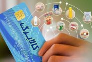 امکان خرید با کالابرگ الکترونیکی در تمامی میادین میوه و ترهبار تهران فراهم شد