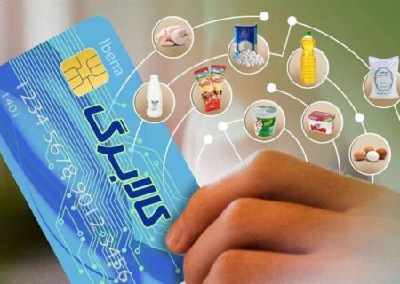 امکان خرید با کالابرگ الکترونیکی در تمامی میادین میوه و تره‌بار تهران فراهم شد