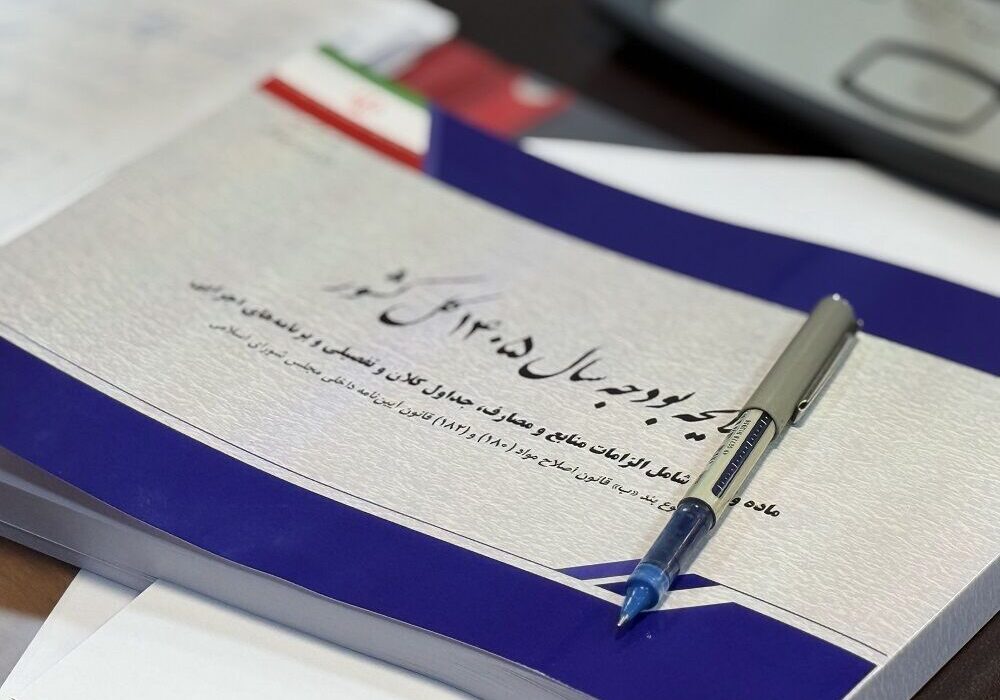 افزایش حقوق ۲۱ تا ۴۳ درصدی در بودجه ۱۴۰۵ قطعی شد؛ جزئیات مصوبات کمیسیون تلفیق و روند بررسی بودجه در مجلس