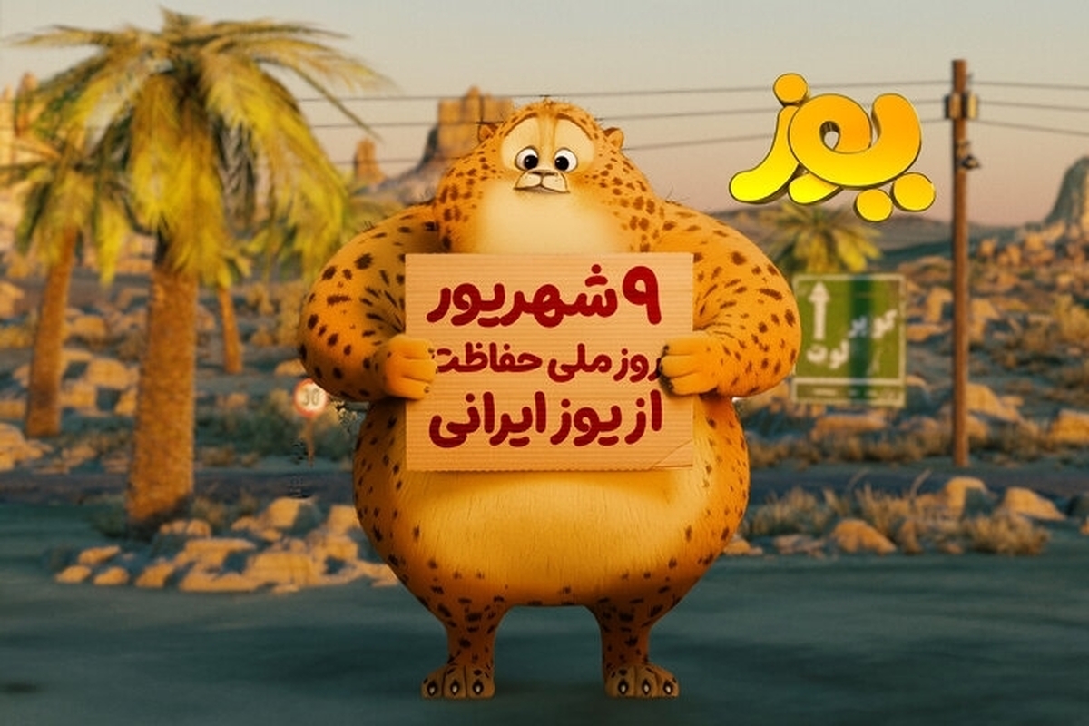 «یوز» با حمایت بانک صادرات ایران از مرز یک و نیم میلیون مخاطب عبور کرد