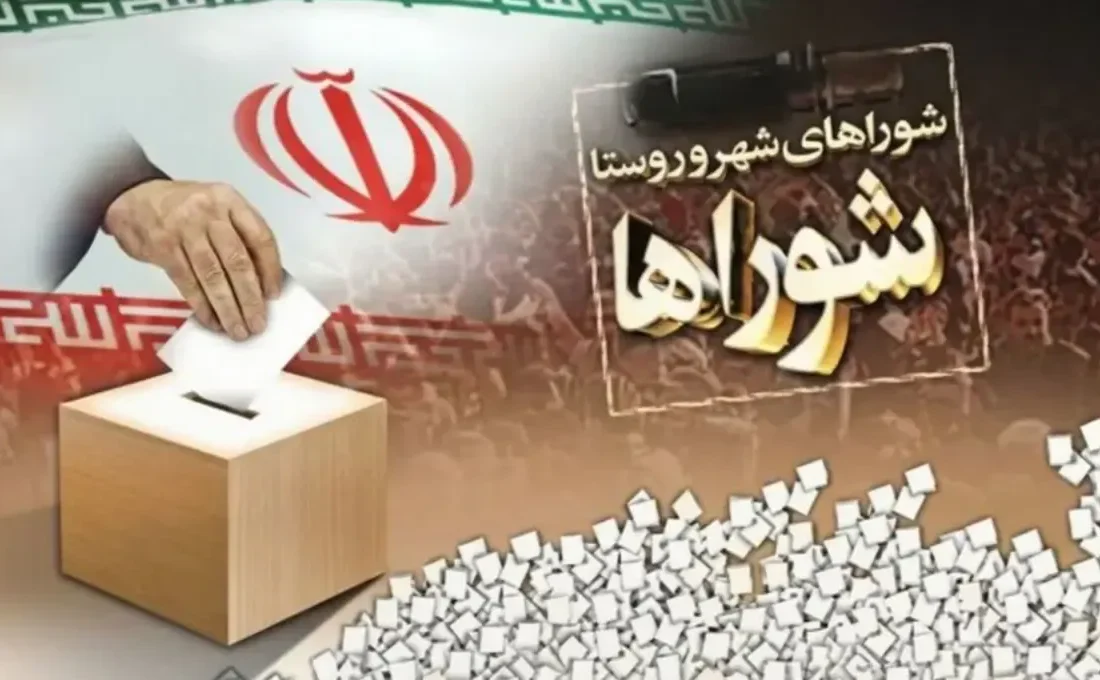 تعویق انتخابات شوراها تا پایان جنگ؛ برگزاری حداکثر دو ماه پس از اعلام شرایط عادی