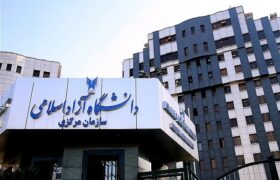 تغییر زمان امتحانات دانشگاه آزاد تهران | تعویق آزمون‌های ارشد و دکتری