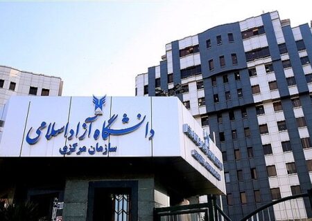 تغییر زمان امتحانات دانشگاه آزاد تهران | تعویق آزمون‌های ارشد و دکتری