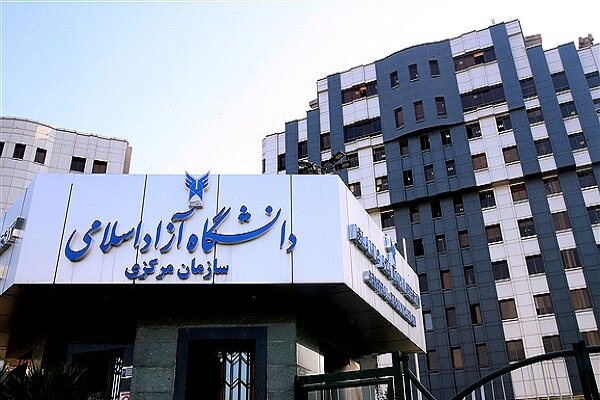 تغییر زمان امتحانات دانشگاه آزاد تهران | تعویق آزمونهای ارشد و دکتری