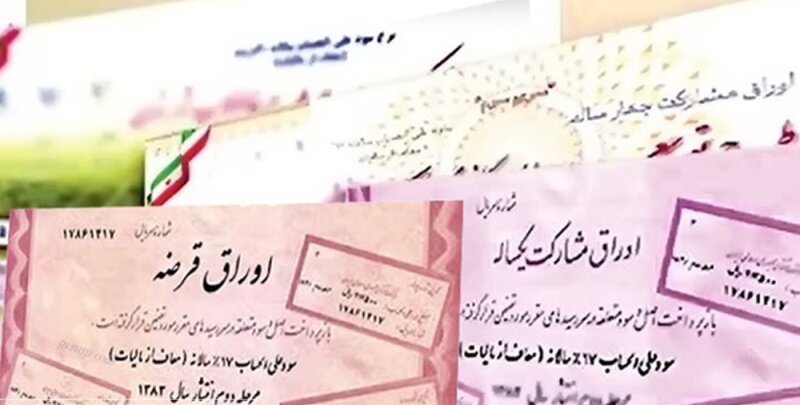 جهش نرخ بازده اوراق دولتی تا ۴۰ درصد در نخستین حراج ۱۴۰۵؛ سیگنال جدید از انتظارات تورمی؟