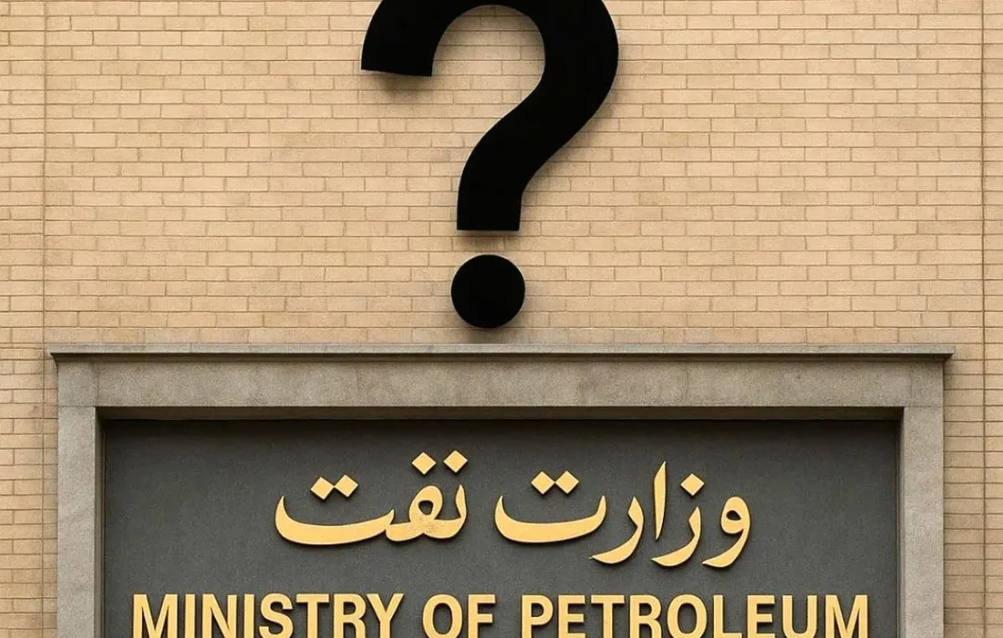 گمانه‌زنی‌ها درباره تغییرات دولت؛ وزارت نفت در آستانه جابه‌جایی؟