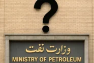 گمانه‌زنی‌ها درباره تغییرات دولت؛ وزارت نفت در آستانه جابه‌جایی؟