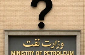 گمانه‌زنی‌ها درباره تغییرات دولت؛ وزارت نفت در آستانه جابه‌جایی؟