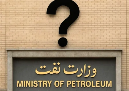 گمانه‌زنی‌ها درباره تغییرات دولت؛ وزارت نفت در آستانه جابه‌جایی؟