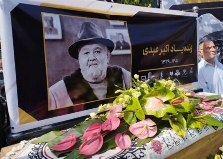 وداع با اکبر عبدی؛ هنرمندان: اسطوره‌ای که دیگر تکرار نمی‌شود