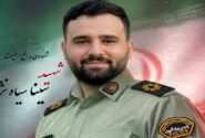جزئیات تشییع پیکر شهید سینا سپاه نژاد اعلام شد