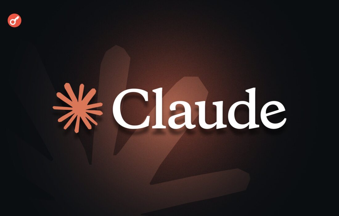 Anthropic محتوای تولیدشده با Claude را در سراسر جهان بهصورت نامرئی علامتگذاری میکند