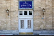 وزارت خارجه: آمریکا مسئول ناامنشدن خلیج فارس و تنگه هرمز است