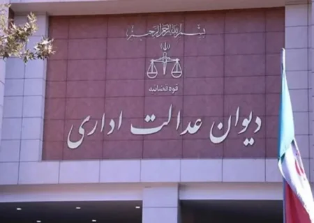 الزام پاسخ کتبی و قطعی دستگاه‌ها به درخواست شهروندان؛ حکم جدید دیوان عدالت اداری
