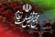 بررسی آخرین وضعیت شاخصهای اقتصادی و روند اجرای برنامه هفتم توسعه