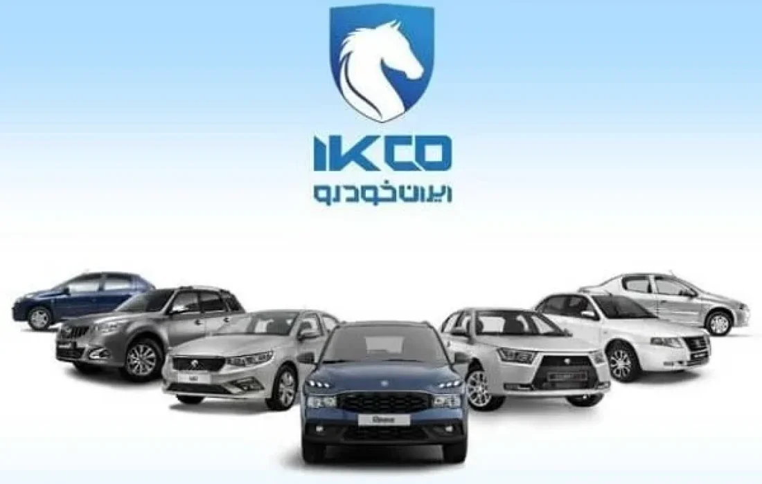 قیمت محصولات ایرانخودرو امروز 29 شهریور1405؛ بازار و کارخانه چقدر اختلاف دارند؟