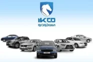 قیمت محصولات ایرانخودرو امروز 29 شهریور1405؛ بازار و کارخانه چقدر اختلاف دارند؟