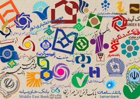 بانکداری اسلامی به دنبال راهکارهای تازه؛ پای فناوری‌های نوین مالی به همایش باز شد