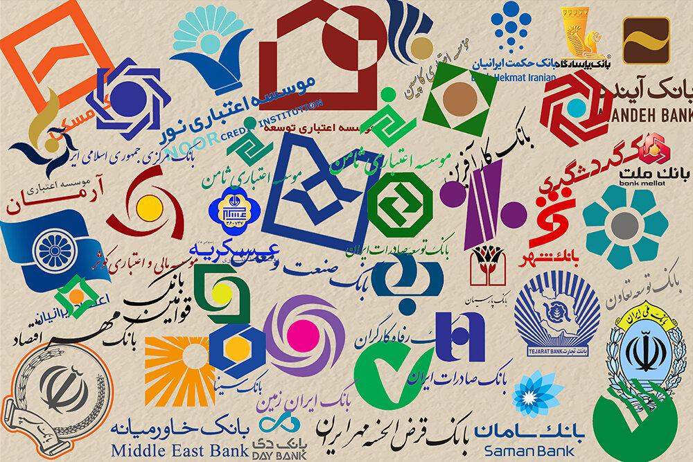 بانکداری اسلامی به دنبال راهکارهای تازه؛ پای فناوریهای نوین مالی به همایش باز شد