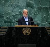 پزشکیان امروز در مجمع عمومی سازمان ملل سخنرانی میکند