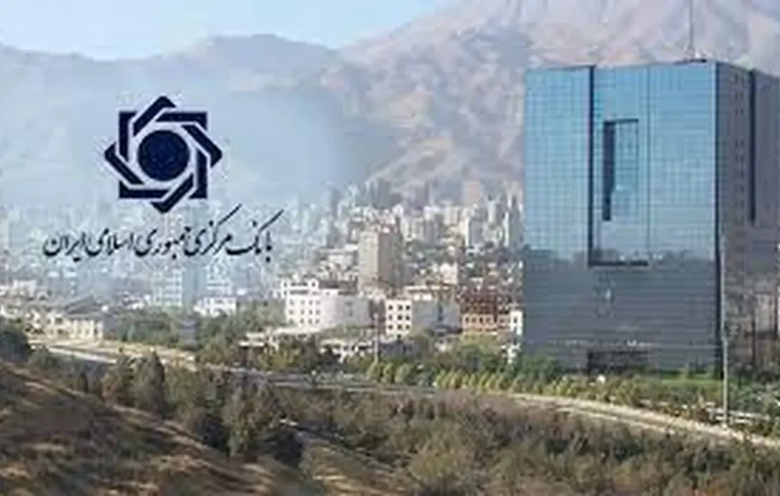 ۶ اقدام بانک مرکزی برای تسهیل تجارت خارجی/ ۱.۵ میلیارد دلار ارز به کشور بازگشت