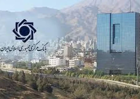 ۶ اقدام بانک مرکزی برای تسهیل تجارت خارجی/ ۱.۵ میلیارد دلار ارز به کشور بازگشت