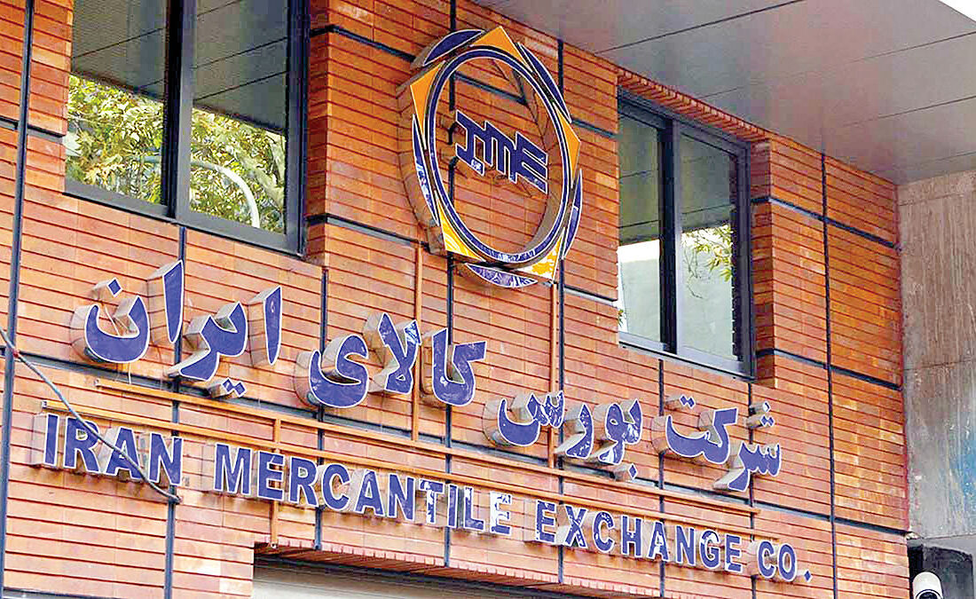 عرضه بیش از ۵۰۲ هزار تن کالا در تالارهای بورس کالا