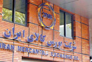 بیش از ۴۲۸ هزار تن محصول در تالارهای بورس کالا عرضه می شود