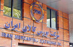 بیش از ۴۲۸ هزار تن محصول در تالارهای بورس کالا عرضه می شود