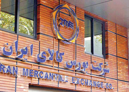 بیش از ۴۲۸ هزار تن محصول در تالارهای بورس کالا عرضه می شود