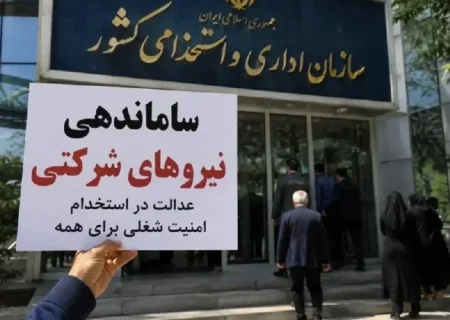ادامه استثمار با بخشنامه ساماندهی/ «نیروهای حجمی» را بی‌حق و حقوق گذاشتند!