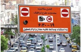 محدودیت‌های ترافیکی مهرماه اعلام شد؛ ممنوعیت تردد ناوگان باری در ساعات صبح