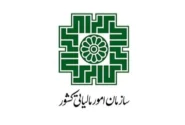 تمدید مهلت پرداخت مالیات عملکرد ۱۴۰۴ صاحبان مشاغل خودرویی تا ۳۰ آبان ماه